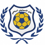 النادي الإسماعيلي